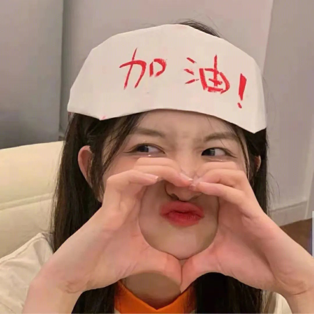 天衣无缝的她